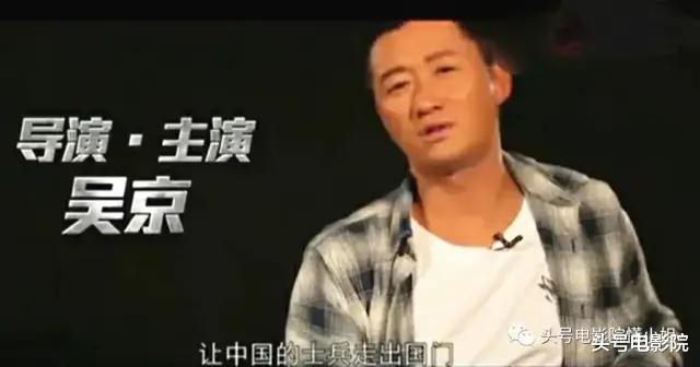 金刚川|战争片《金刚川》要炸！吴京被曝演炮兵，10月25日上映有重要原因