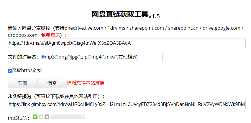 云盘|有了它，马上卸载网盘客户端