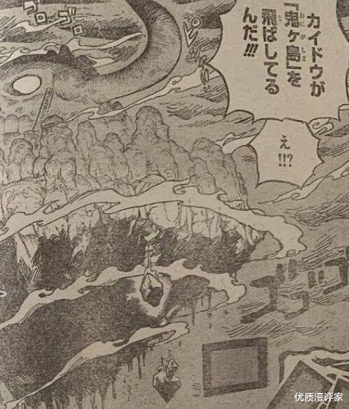 索隆|海贼王第997话：一刀秒杀阿普，剑气砍翻奎因，索隆也太强了！
