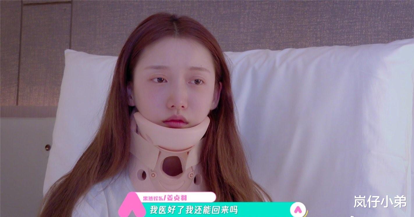 #创造营2020#《创3》第二轮顺位排名遭泄露，未看到姜贞羽名字，疑似名存实亡！