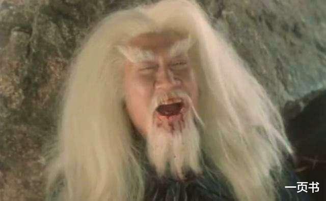 武侠▲武侠剧中七大尊者，天尊垫底，魔尊第五，第一是能化身神龙的巫尊