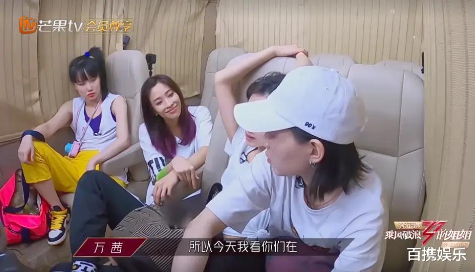 万茜|《浪姐》万茜再次语出惊人不知所云,李斯丹妮无语黄龄都懒得理了