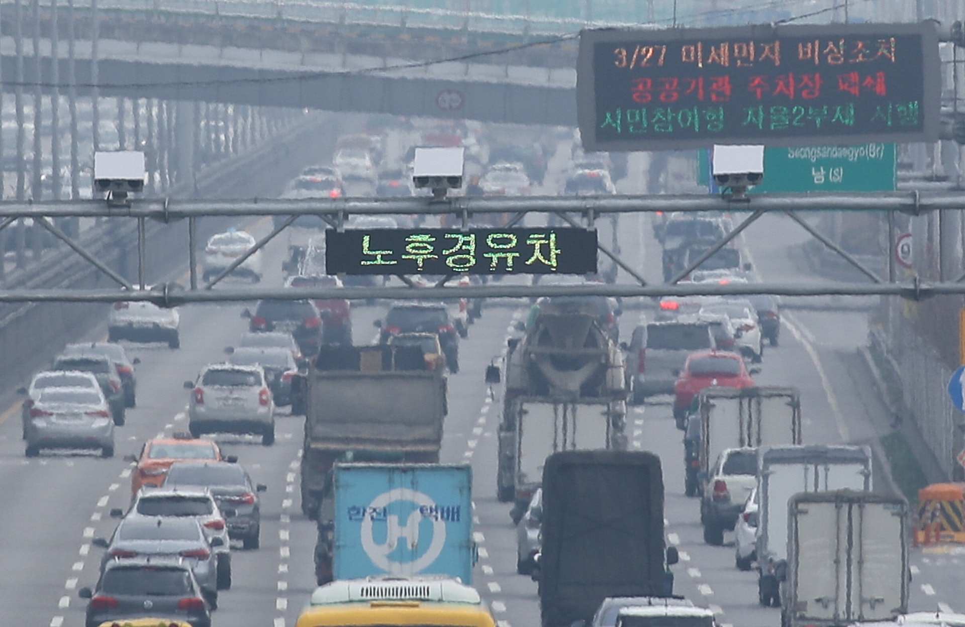 判瞭，韓國法院宣佈中國空氣污染案結案-圖5