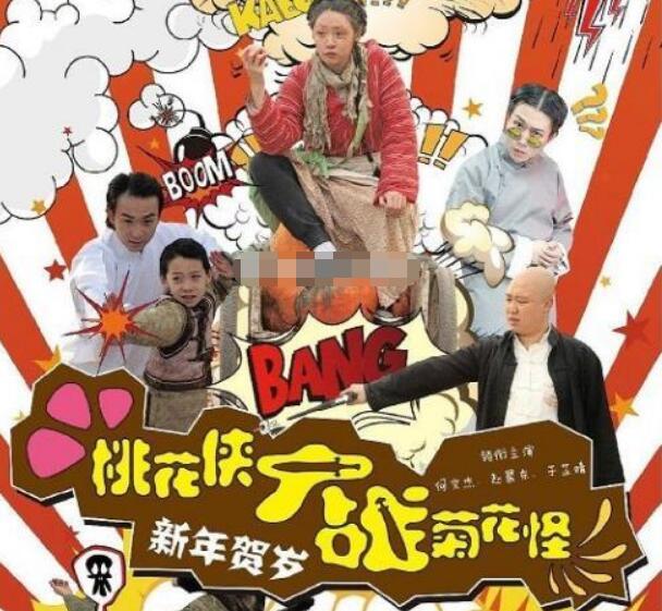 爱情公寓|《爱情公寓》神奇预言多,从袁冰妍到电影名,随口乱说也能成真?