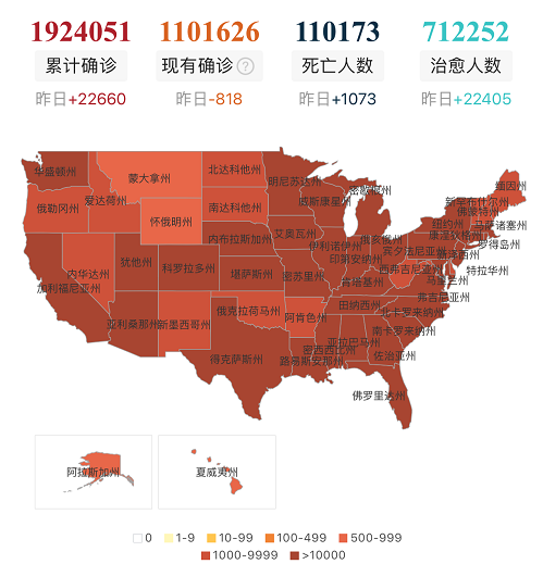 [美国]截至6月5日11时，美国传来绝望消息！蓬佩奥再次对华“口出狂言”