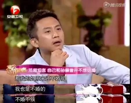 邓超|结婚9年，邓超孙俪离婚？最好的婚姻观是：分开后依然相信爱情