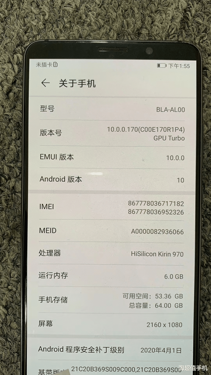 电池|500～900元的二手机，当备用机正合适