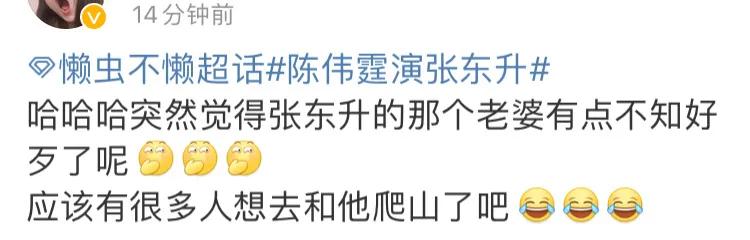 美杜莎|36岁陈伟霆：我腹肌8块、球鞋81w、拒绝欧阳娜娜…