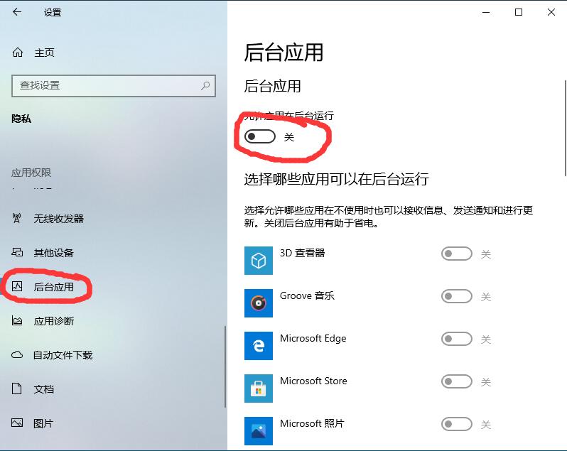 Win10|WIN10电脑系统优化（图文版）