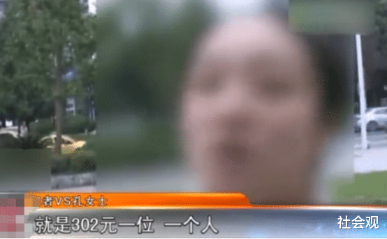 自助餐|女子去吃日料，当成自助餐狂吃1万4，买单时傻眼了：说好的人均302呢？