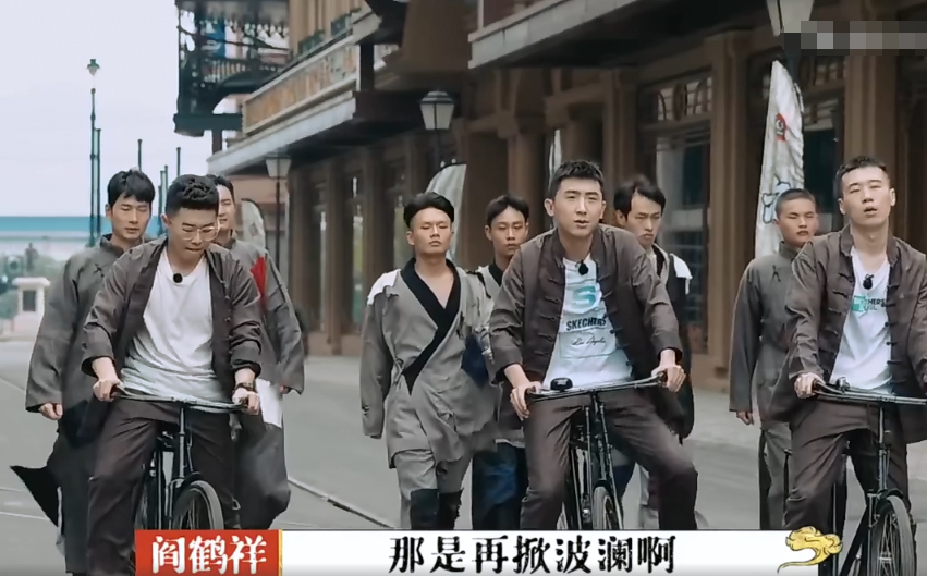 秦霄贤|《德云斗笑社》预告，秦霄贤蹦迪出场，被师兄“迫害”惨到想妈妈