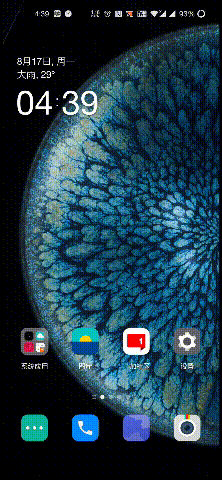 |尝鲜升级氢OS 11，时隔5天后，这些感受不吐不快