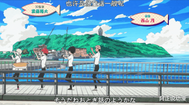 【钓球】外星人带你搞基？这部12年的动画绝了