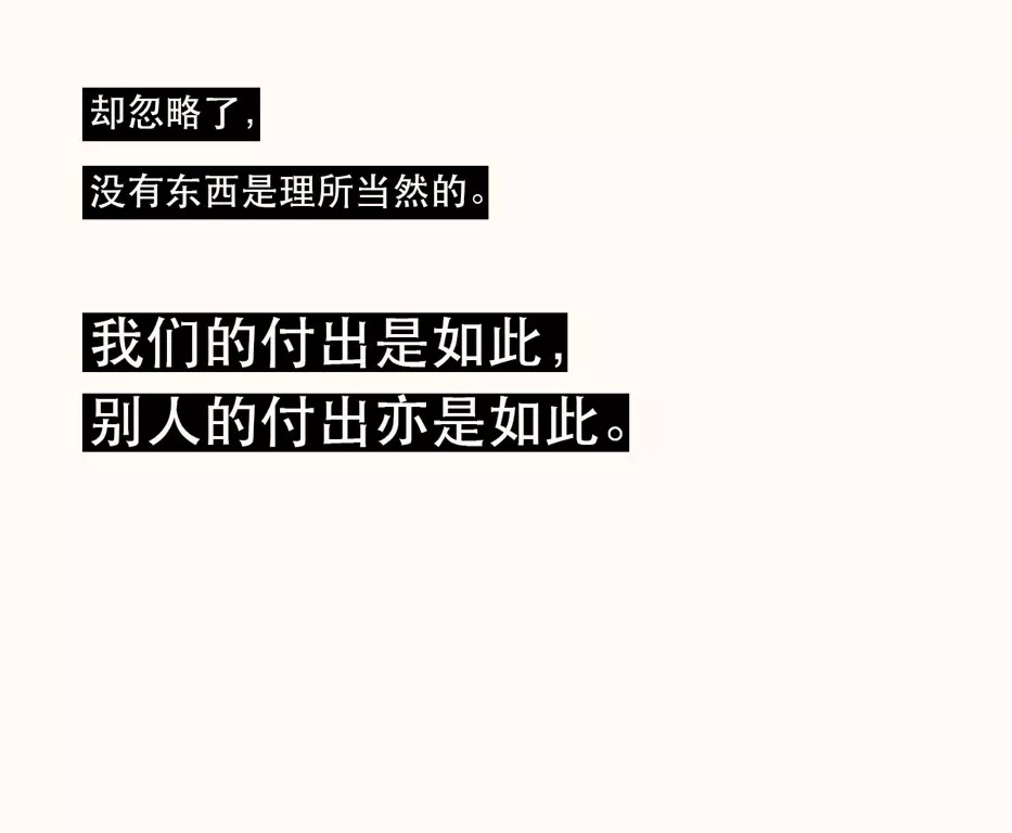 为什么我不回你微信了？
