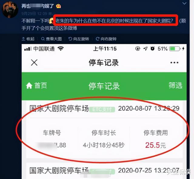 电视剧|朱一龙隐婚事件再发酵，扯出背后一系列“大瓜”，信息量真的好大