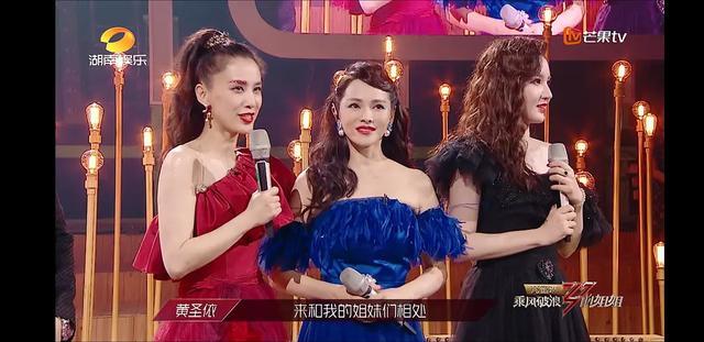 蓝盈莹|《浪姐》第二次公演：蓝盈莹因为一句歌词，被网友骂的狗血淋头