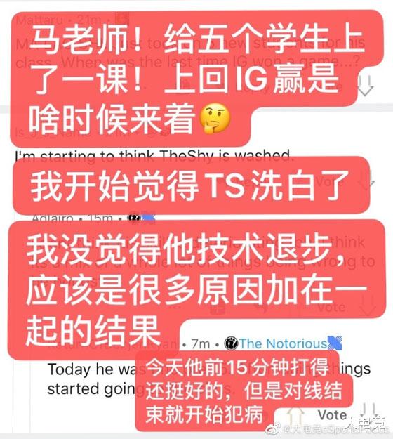 #国台办#外国网友热议WE 2: 0击败iG：Rookie又回到了2016年1打9的时候