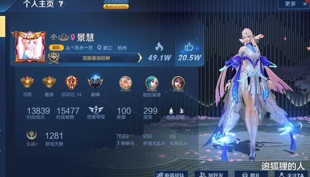 【国服】和女榜一处CP是什么体验？打个国服给3万，富婆最多的模式被曝光