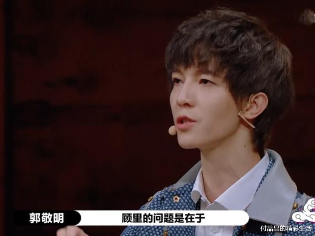 李溪芮|演员2：李溪芮有多不出名？有谁注意郭敬明对她的称呼，太真实了