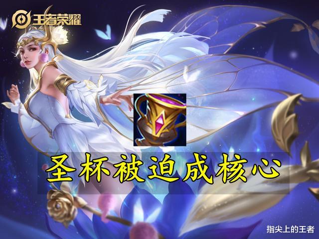 貂蝉▲法师中唯一具备“一打五”潜质的英雄为什么遭冷落？新面具也难救