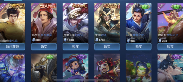 |两款限定皮肤返场,购买者寥寥无几,真实原因让人动容