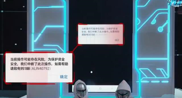 『三星Note 7』顶级黑客“侵入”支付宝，现场差点转账成功，屏幕却弹出一行字