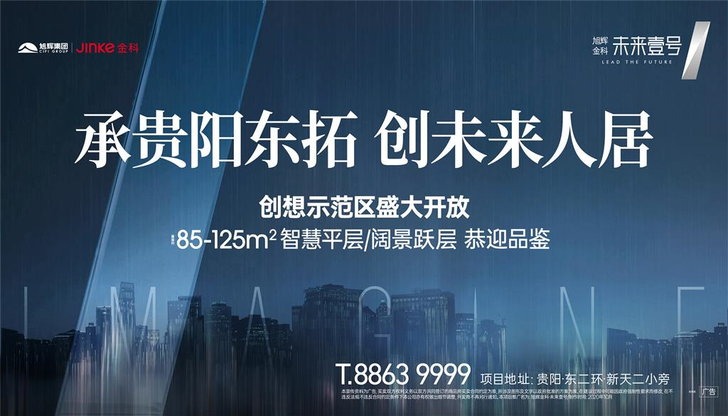 贵州都市报|天降油漆殃及贵阳一小区30多辆车，车主投诉无门，施工方：你们记者来处理嘛！