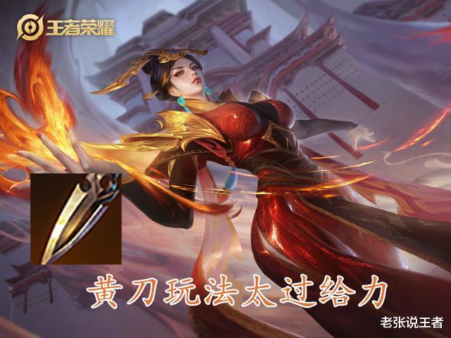 王者荣耀|王者荣耀: “五重爆伤流”马可火了, 一技能太给力, 伤害简直离谱