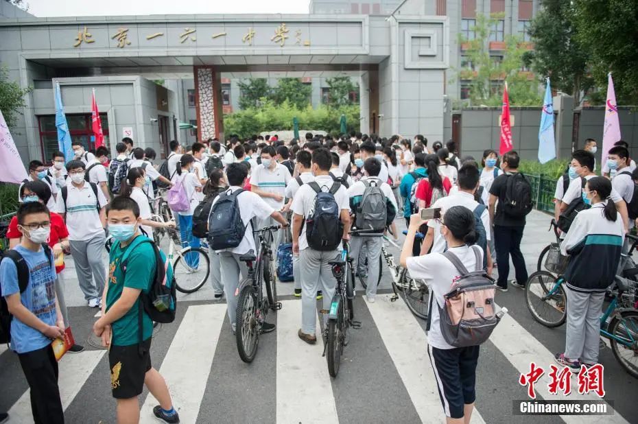 伊隆·马斯克|全国中高风险地区全部清零;马斯克发布脑机接口新进展丨科技早新闻