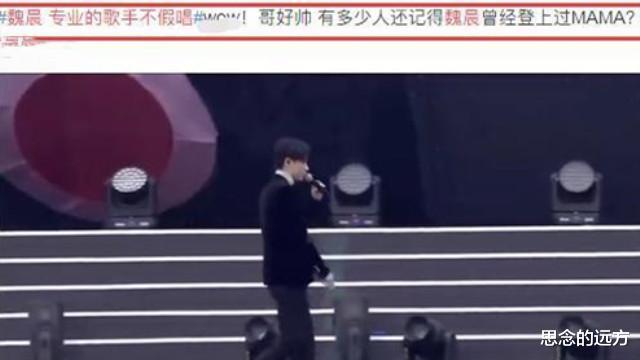 假唱|一场假唱互换人生？12年后的林妙可与杨沛宜，命运却大不相同！