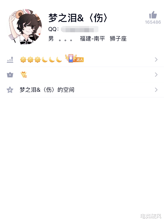 「梦泪」梦泪直播不小心暴露了梦嫂的QQ号，看到梦嫂的QQ等级，粉丝愣住了