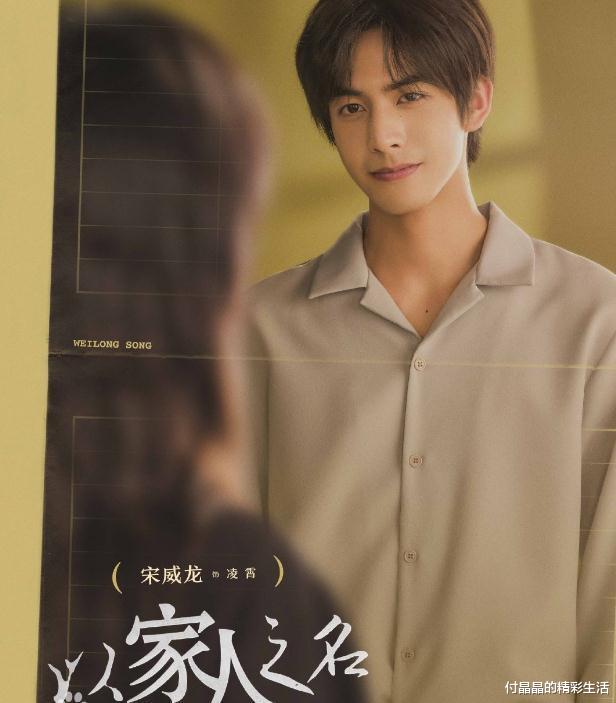 以家人之名|以家人之名：发现海报中的细节了吗？其中的虚影，是他们最在乎的人