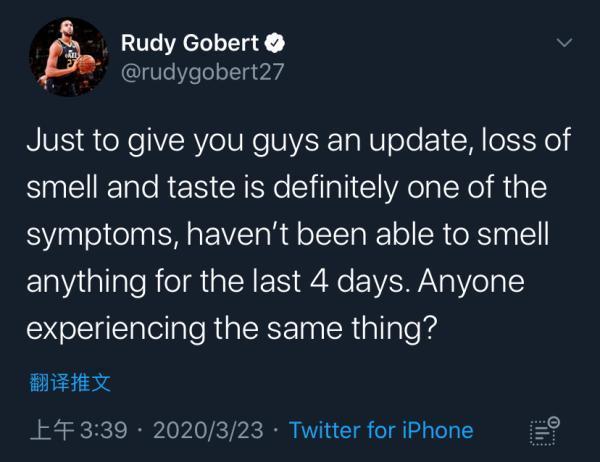 「戈贝尔」背痛的报道！戈贝尔又传来一个坏消息！