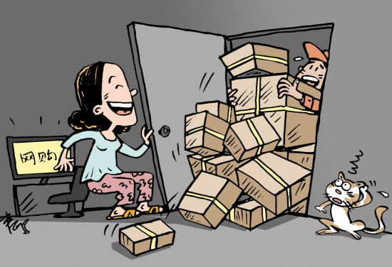 网购|你平时网购吗？网购的你经常评价吗？