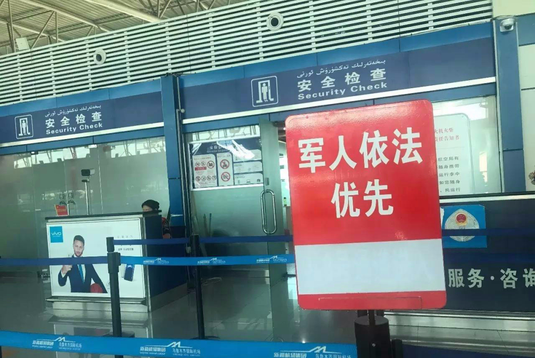 #军人#若有战，召必回！可若一级战备时，被召回的军人买不到票怎么办？