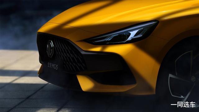 MG5|杨超越现场助阵,指导价6.79万元起,全新MG5正式上市