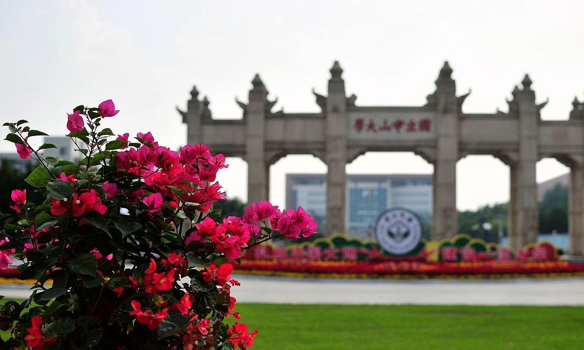 高校|“中坚九校”是指哪九所知名大学？2020年最新国内外排名来了！