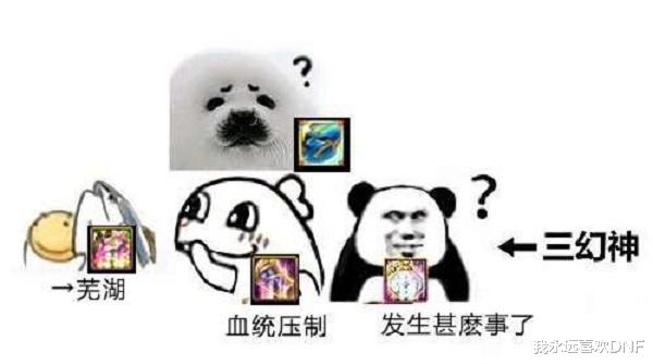 地下城与勇士|DNF：史诗神话新一轮平衡，你觉得谁会成为新的神？