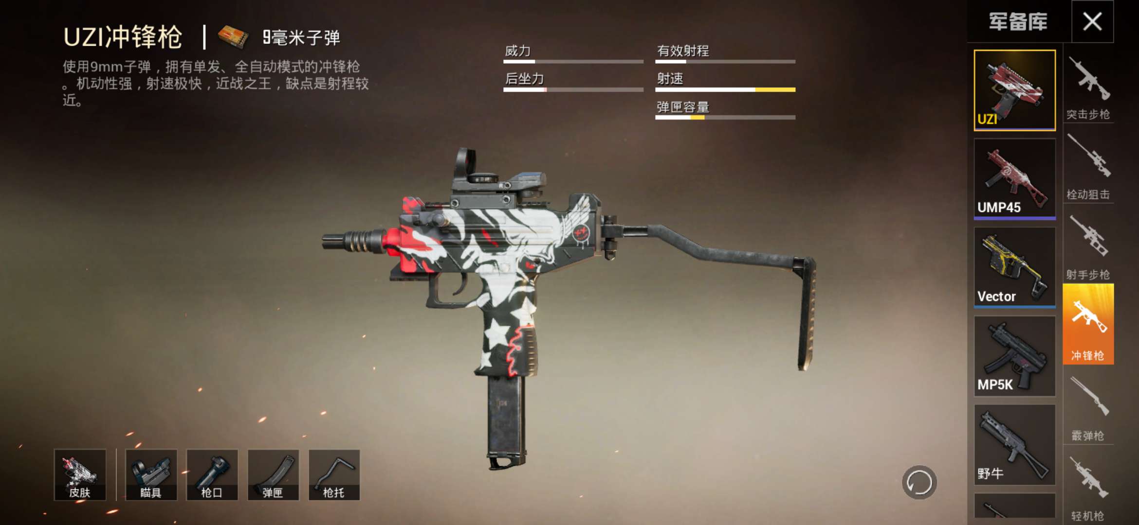 『98k』“吃鸡”还在M4+98K吗？超级王牌都在用。。。