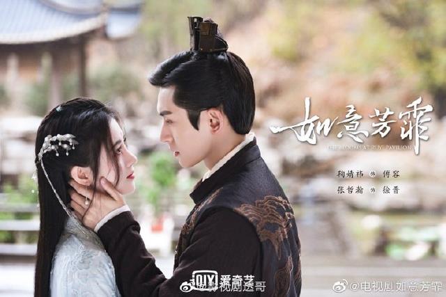 「庆余年」520发布最新海报的待播剧集汇总，一共14部，你最期待哪一部呢？