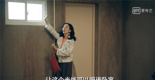 《爱5》胡一菲廉价买毛坯房，入门竟是跑道？话说这么奇葩咋装？