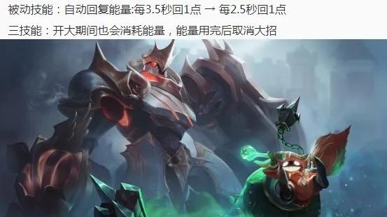 荣耀7|王者荣耀7.9更新：S20赛季开启，8位英雄调整，碎片商店更新