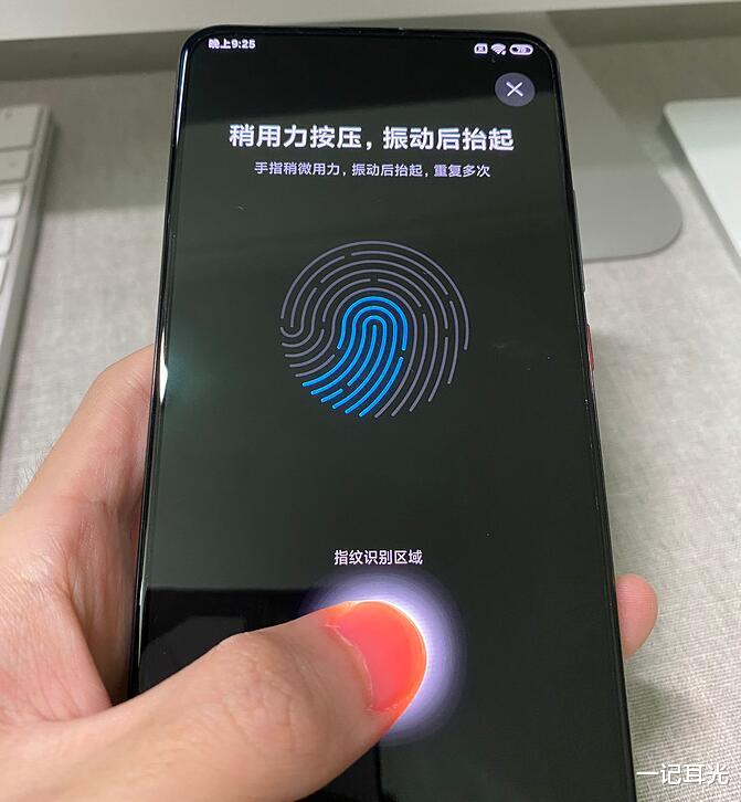 『小米科技』小米突然宣布，大降700元成最便宜865旗舰机，等等党胜利在望