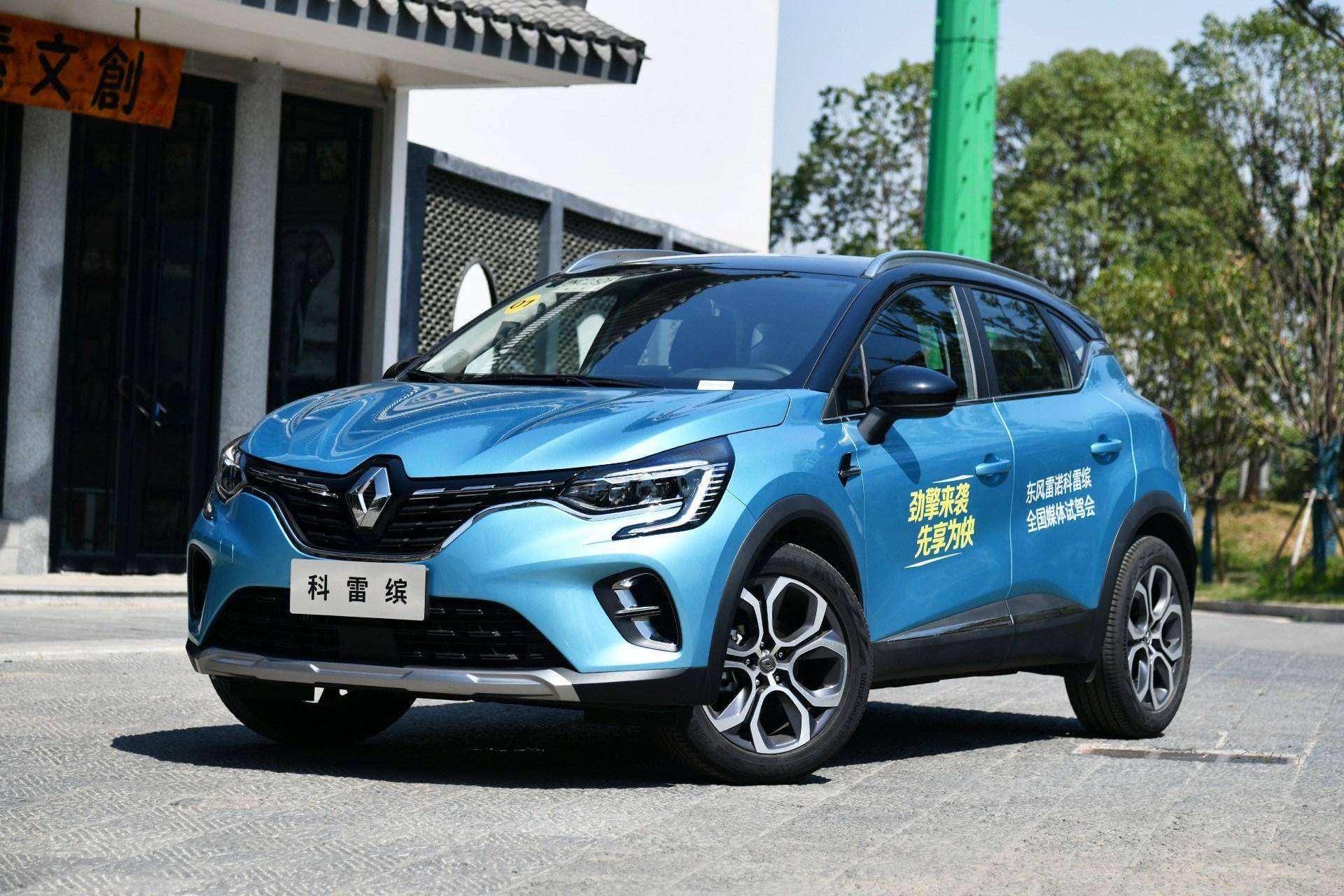 #雷诺#雷诺SUV不惜成本出狠招，进口变国产直降3.2万，全系带T油耗5.6L