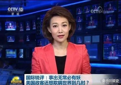 『武汉』事出无常必有妖：继武汉之后，北京又接连出现疫情，是巧合吗？