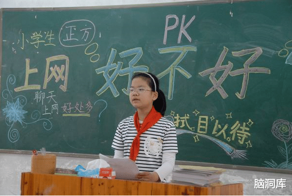 【】班主任坦言，成绩好的孩子不一定最有出息，最有本事的学生是这3种