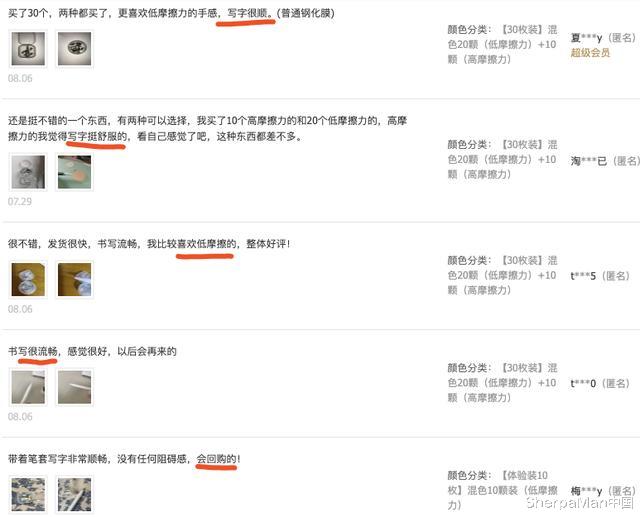 iPad|苹果笔写字老打滑，原来不是iPad的锅！套上它库克夸你会玩