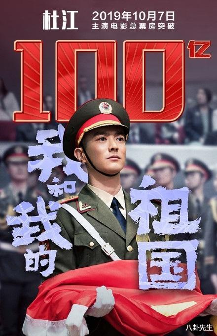 吴京|百亿票房演员增至10位，吴京居首，但这3位明显不够说服力