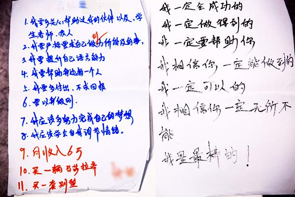 「广州市」广州警方打掉一15人非法传销组织 缴获“心得笔记”等近百份