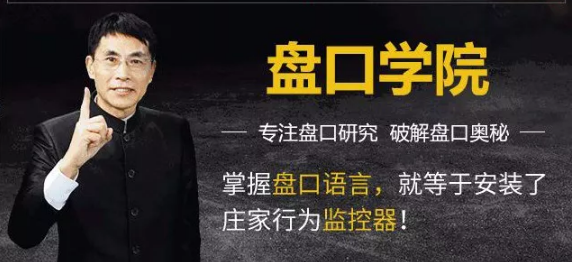 『市值』重磅！沪指迎30年来首次重大调整，“政策牛”要来了！哪些个股有望率先受益？